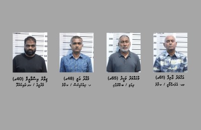 ސިނގިރޭޓް ވައްކަން: ދިގައްޔާއި އާއްޓެ އަށް ކުރަނީ ފަންޑުކުރި ކަމުގެ ތުހުމަތު!