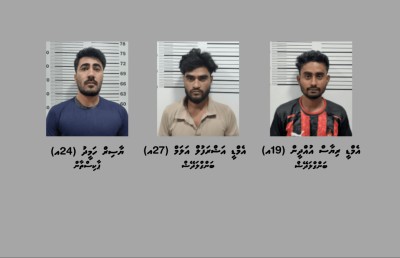 200 އަށް ވުރެ ގިނަ ބަނގުރާފުޅިއާ އެކު ތިން ބިދޭސީއަކު ހައްޔަރުކޮށްފި