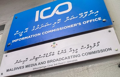 35،000ރ.ގެ މުސާރައަކާ އެކު މީޑިއާ ކޮމިޝަނަށް އެސްޖީއެއް ހޯދަނީ