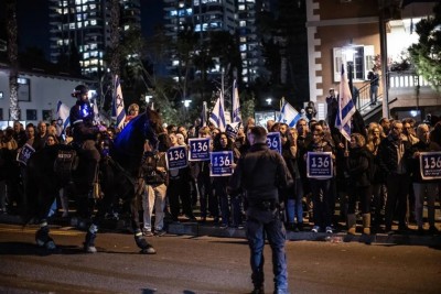 އިސްރާއީލުގެ ރަހީނުން ދޫކޮށްލުމަށް ގޮވައިލައި މުޒާހަރާ ކުރަނީ