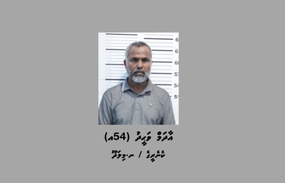 ސިނގިރެޓް ކޮންޓެއިނާތައް ވަގަށް ބޭރުކުރި ދޯނީގެ ކެޕްޓަން ހައްޔަރުކޮށްފި