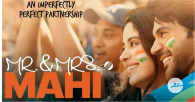 ޖާންވީ އާއި ރާޖްކުމާރުގެ ކުޅިވަރަށް ހާއްސަ ފިލްމު މި މަހު ސިނަމާތަކަށް