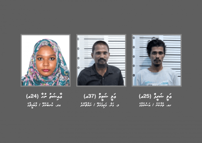 މަކަރާ ހީލަތުން ފައިސާ ހޯދި މައްސަލައެއްގައި ބަޔަކު ހޯދަނީ