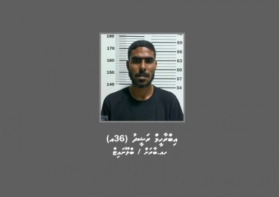 މަސްތުވާތަކެތީގެ މައްސަލައެއްގެ ތަހުގީގަށް މީހަކު ހާޒިރުވާން އިއުލާންކޮށްފި