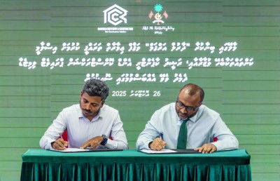 ވަގުފް އިމާރާތް އަޅަން އާރުސީސީއަށް، އަހަރަކު 10 މިލިއަންގެ އާމްދަނީއެއް ލިބޭނެ