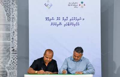 300 ހައުސިން ޔުނިޓާ އެކު ނައިފަރަށް މުހިންމު މަޝްރޫއުތަކެއް