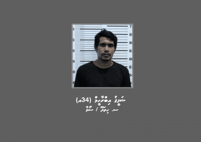 މީހަކު ރަހީނުކޮށް، ބަރަހަނާ ވީޑިއޯ ނަގައިގެން ފައިސާ އަތުލި މައްސަލައެއް ތަހުގީގު ކުރަނީ