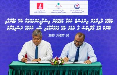 އިސްލާމިކް މިނިސްޓްރީގެ ވަގުފް އިމާރާތްތައް ތަރައްގީ ކުރަން ބީއެމްއެލް އިން އެހީވަނީ