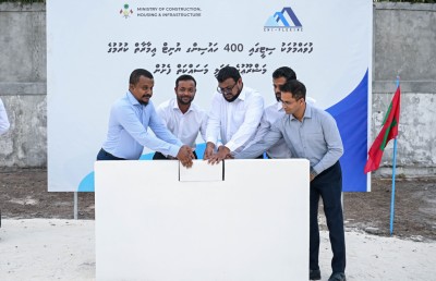 ފުވައްމުލަކުގައި 400 ހައުސިން ޔުނިޓް އެޅުމުގެ މަސައްކަތް ފަށައިފި