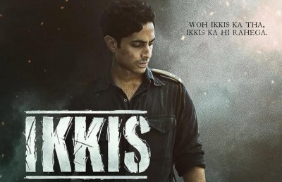 އަގަސްތިޔަގެ އާ ފިލްމު "އިއްކިސް"ގެ ޓްރެއިލާ ނެރެފި