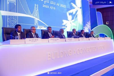 އެމްޓީސީސީގެ ޚާއްޞަ އާންމު ޖަލްސާ މި މަހު 11ގައި ބާއްވަނީ