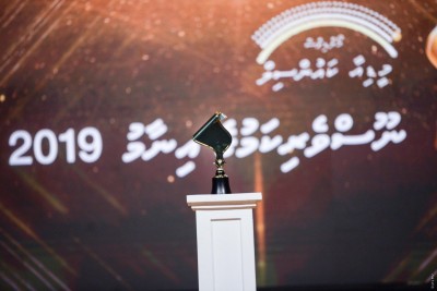 ނޫސްވެރިކަމުގެ އިނާމަށް ނަން ހުށަހެޅުމުގެ ފުރުސަތު ހުޅުވާލައިފި