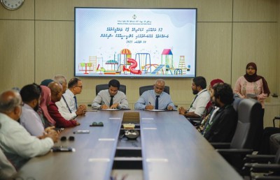 އެޗްޑީސީން 32 ރަށެއްގައި ކުޑަކުދިންގެ ޕާކު ހަދައިދެނީ، 28 މިލިއަން ހަރަދުވާނެ