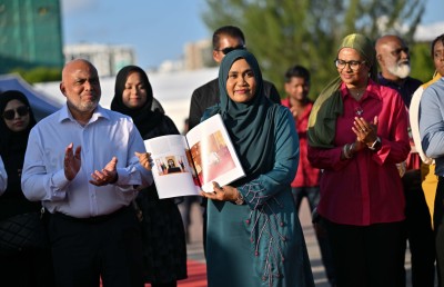 "ވަރަ އެކްސްޕޯ 2025" ފަށައިފި