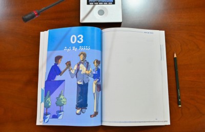 ހަރަދު ކުޑަކުރުން މިއޮތީ އިބިލީހުގެ ކައިވެންޏަށް ވެފައި: އޮޑިޓަ ޖެނެރަލް