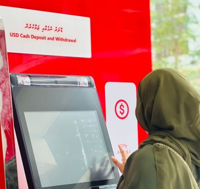 މާފުށީގައި ޑޮލަރު އޭޓީއެމްގެ ޚިދުމަތް ފަށައިފި