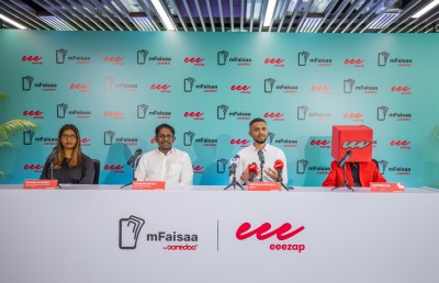 އީޒްއެޕަށް އެމްފައިސާ މެދުވެރިކޮށް ފައިސާ ދެއްކޭ ގޮތް ހަދަނީ