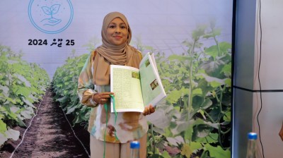 އެޗްއާރުސީއެމްގެ ރައީސަކަށް ރަމީލާ އައްޔަން ކުރައްވައިފި