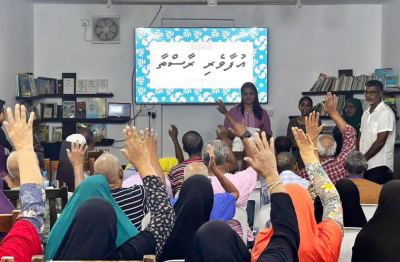 ގުރައިދޫ މަރުކަޒުގައި 'އުފާވެރި ރާސްތާ' ޕްރޮގްރާމް ފަށައިފި