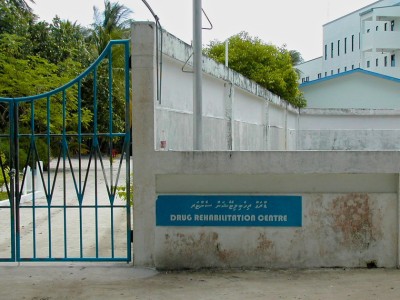 ޑްރަގް އޮފެންޑާސް ރިމާންޑް ސެންޓަރު، ހިންމަފުށީގައި އަލުން ހިންގަން ފަށައިފި