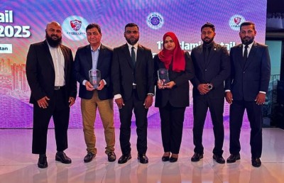 އިސްލާމިކް ރީޓެއިލް ބޭންކިން އެވޯޑުގައި އެމްއައިބީއަށް ދެ އެވޯޑު