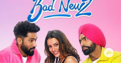 'ބޭޑް ނިއުސް'ގެ ޓްރެއިލާ ދައްކާލައިފި