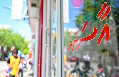 އާސަންދަ ނިޒާމު އޮތީ އާއްމުން ސަލާންޖަހަން ޖެހޭ ގޮތަށް ކަމަށް ގަބޫލެއް ނުކުރަން: ނާޒިމް