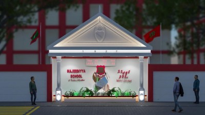 މަޖީދިއްޔާ ސުކޫލަށް ގަރުނެއް ފުރޭތީ، ހަނދާނީ ބިނާއެއް ހަދަނީ