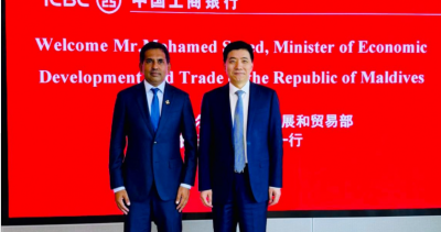 އިންޑަސްޓްރިއަލް ކޮމާޝަލް ބޭންކް އޮފް ޗައިނާއަށް ސައީދުގެ ޝުކުރު