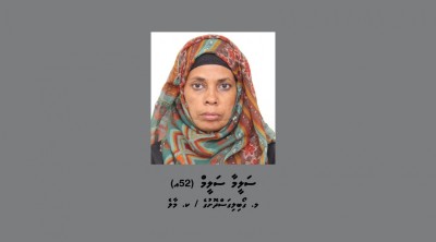 ހިޔާ ފުލެޓުގައި ފޭރުނު މައްސަލައިގައި ހިމެނޭ މީހެއްގެ މަންމަ އެފަދަ މައްސަލައެއްގައި ހޯދަނީ