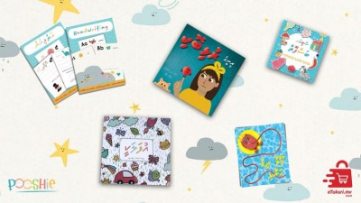 އީޓުކުރިއާއެކު ޕޫށީގެ ވިޔަފާރި މުޅި ރާއްޖެއަށް ފުޅާކޮށްފި