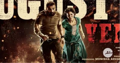 ބަދަލުހިފުމުގެ ރޫހަކާއެކު ގެނެސްދޭ ޖޯންގެ ފިލްމު 'ވެދާ'ގެ ޓްރެއިލާ ދައްކާލައިފި