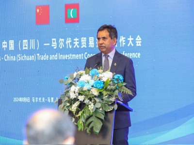 ޗައިނާގެ ބޭންކެއް ރާއްޖޭގައި ހުޅުވުމުގެ މަސައްކަތް ކުރަނީ