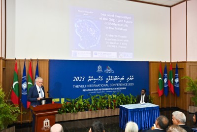 206 ކަރުދާހާއެކު ތެވެލި ކޮންފަރެންސްގެ އާ ރިކޯޑެއް