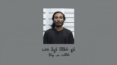 އަންހެނެއް ގައިގައި ކަޓަރު އަޅާ ފޭރުނު މައްސަލައިގައި މީހަކު ހައްޔަރުކޮށްފި