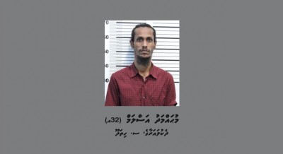 ޑްރަގް ކޯޓުން ވައްކަން ކުރި މީހާގެ ވަނަވަރު އާންމުކޮށް، 15 ދުވަހަށް ބަންދުކޮށްފި