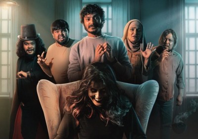 ބިބީގެ ރަސްމީ ޕޯސްޓަރު މި އޮތީ