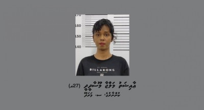 ކޮޓަރިއަށް ދައުވަތުދީ، ދިއުމުން ކޭޝްކާޑާއި 53،000 ރުފިޔާ ފޭރިގަނެފި