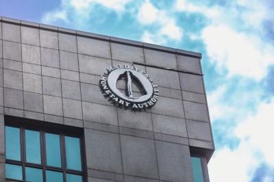 ބައިލައްކަ ރުފިޔާގެ މުސާރައެއްގައި، އެމްއެމްއޭއަށް ފަސް އެމްޑީން ހޯދަން އަނެއްކާވެސް އިއުލާނުކޮށްފި