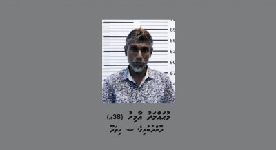 ބަންދުގައި ބަހައްޓައިގެން ކޯޓަށް ހާޒިރުކުރަން މީހަކު ހޯދަނީ