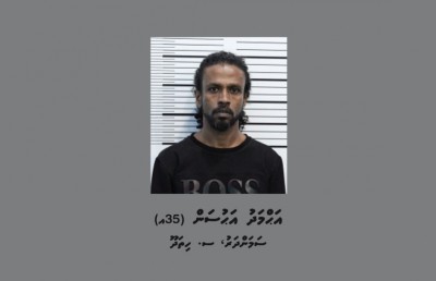 ބޮކްސާ ތެރޭ މަސްތުވާތަކެތި ފޮރުވައިގެން ރާއްޖެ އައި މީހާގެ ބަންދުގެ މުއްދަތު އިތުރުކޮށްފި
