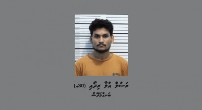 ކާރަކުން ފެނުނު 106 ފުޅި ބަނގުރާ: ބިދޭސީއަކު ހައްޔަރަށް