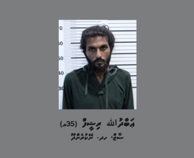 މަކަރާއި ހީލަތުގެ މައްސަލައެއްގެ ތަހުގީގަށް މީހަކު ހޯދަނީ
