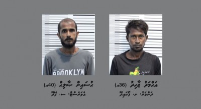 ފުލުހުން ބަލަމުން އަންނަ މައްސަލައެއްގެ ތަހުގީގަށް ހާޒިރުވާން 2 މީހަކު ހޯދަނީ