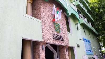 އިސްލާމިކް ޔުނިވަސިޓީން ބާއްވާ އައިސީއައިއޭގެ 9 ވަނަ ކޮންފަރެންސް ފަށައިފި