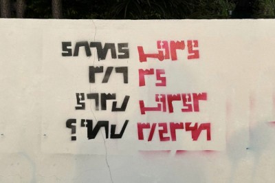 މުހިންމު ސުވާލެއް; އަސްލު ވެސް ކީއްވެތަ؟