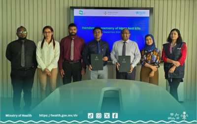 އެމްޕޮކްސްއަށް ޓެސްޓުކުރާ ކިޓުތަކެއް ޑަބްލިއުއެޗްއޯއިން ހެލްތް މިނިސްޓްރީއަށް ހަދިޔާކޮށްފި