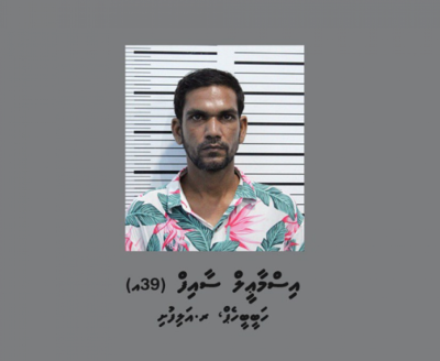 ވަގަށް ނެގި ސައިކަލެއްގައި އިނދެ ފޭރުނު މައްސަލައިގައި މީހަކު ހައްޔަރުކޮށްފި