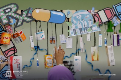 ރައްކާތެރިކޮށް ބޭސް ބޭނުންކުރަން ކިޔައިދޭން އެމްއެންޔޫއިން ހަރަކާތެއް