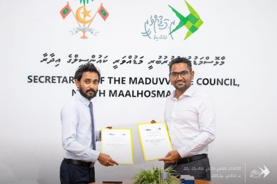 މަޑުއްވަރީ އައިސް ޕްލާންޓު މިފްކޯގެ ދަށަށް ބަދަލުކޮށްފި